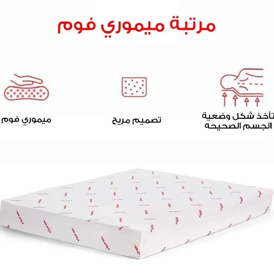 Memory Foam Mattress